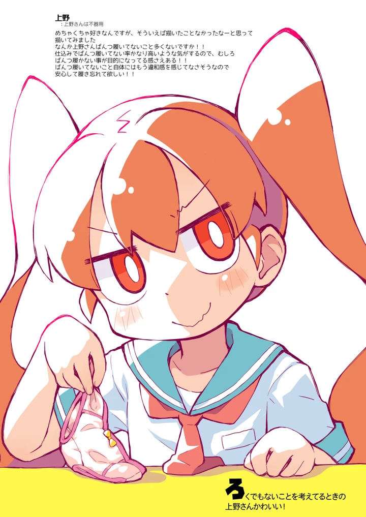 14ページ目