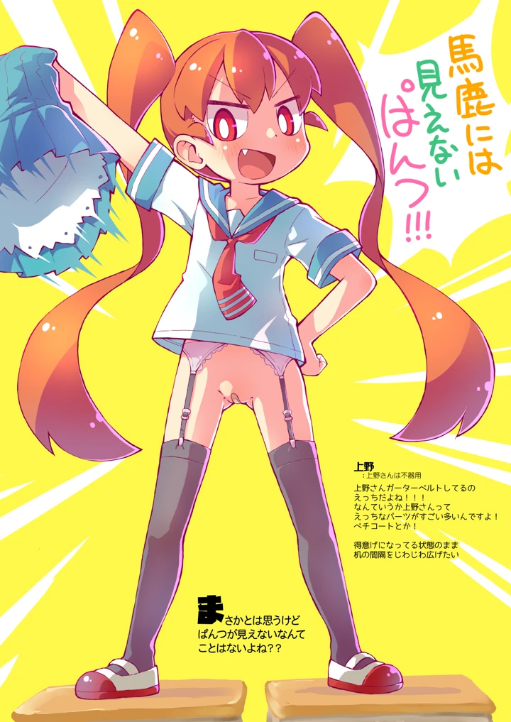 15ページ目