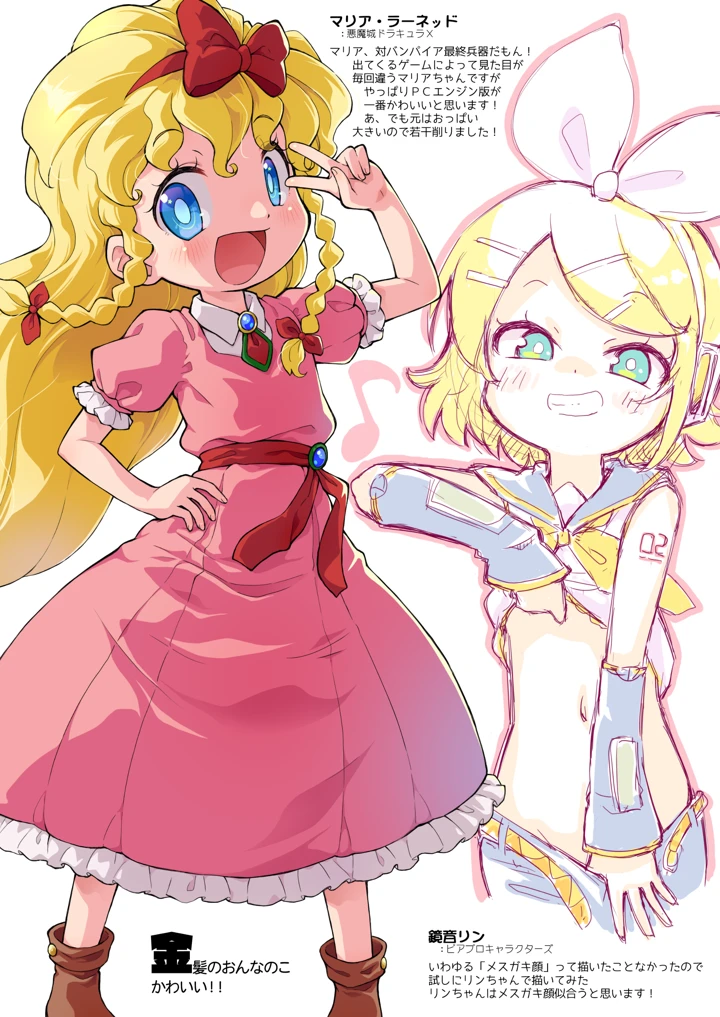 17ページ目