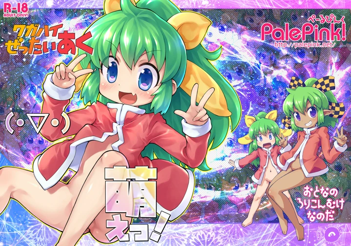 1ページ目
