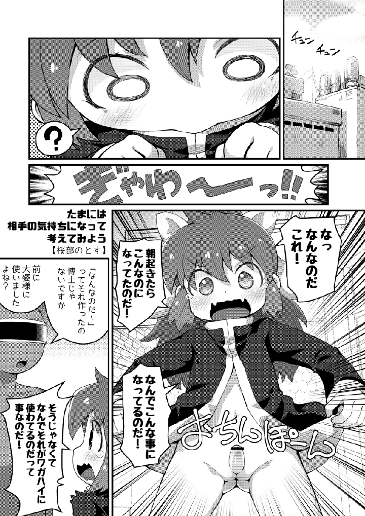 3ページ目