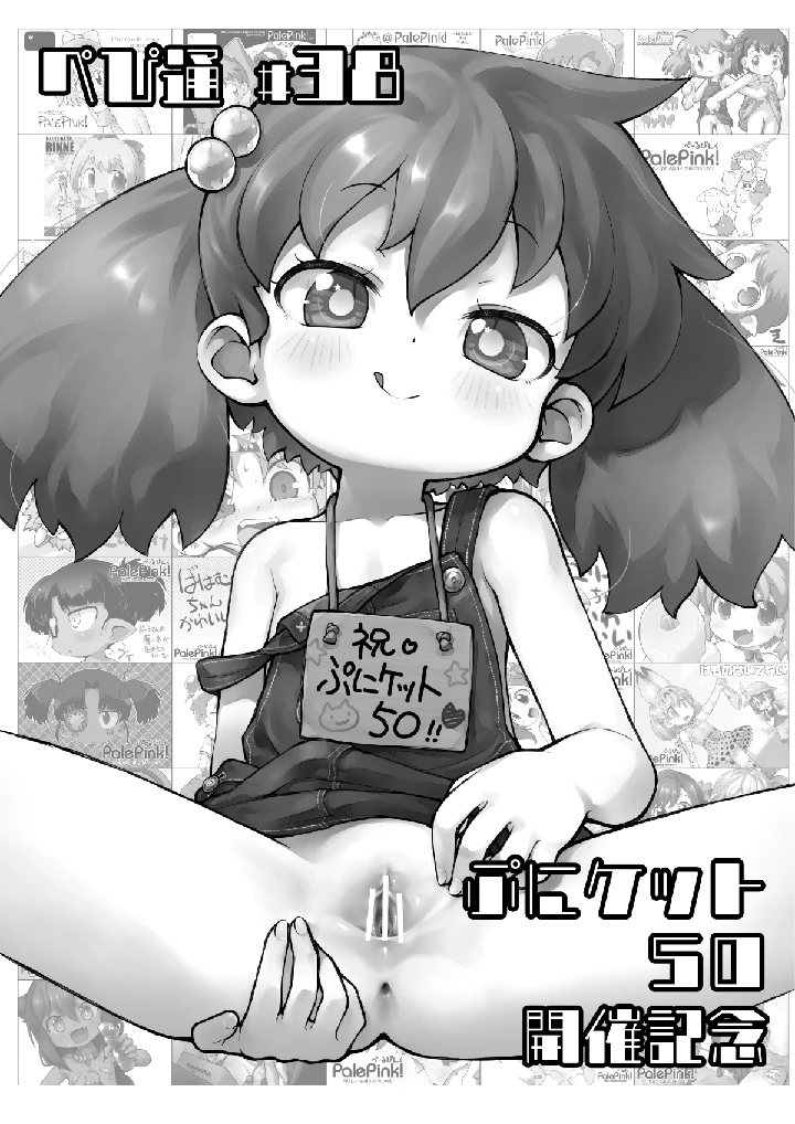 1ページ目