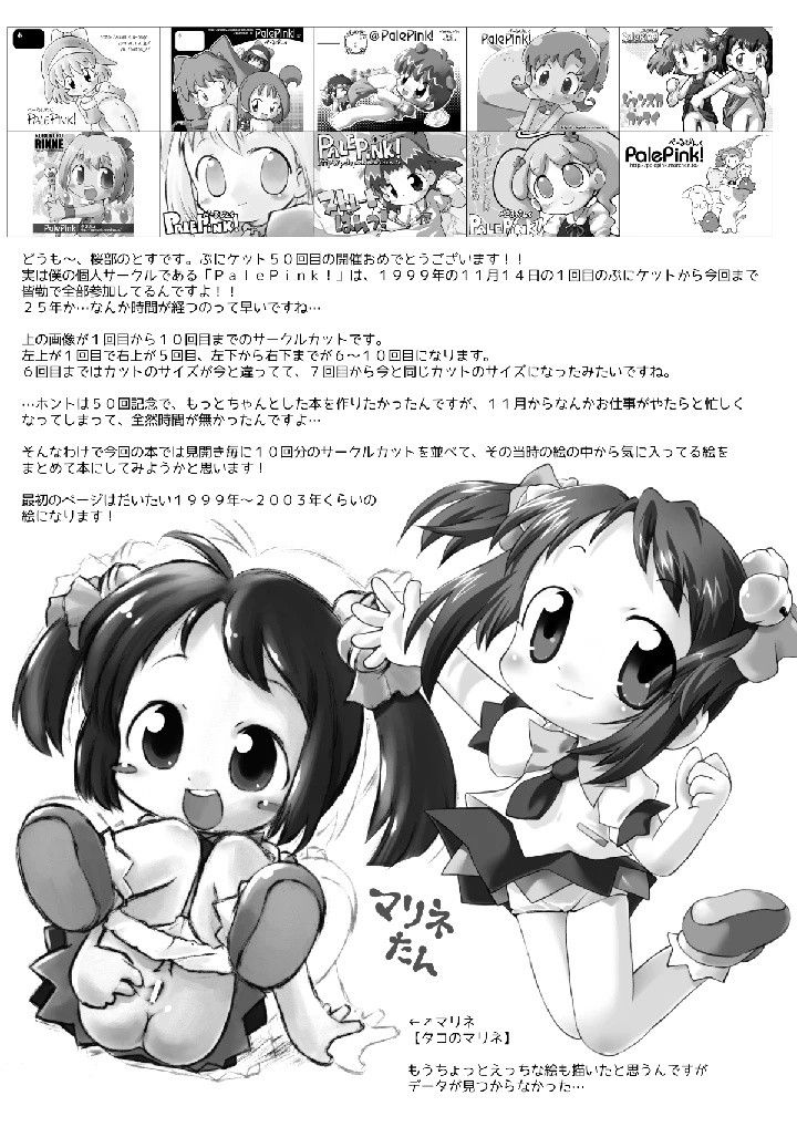 2ページ目