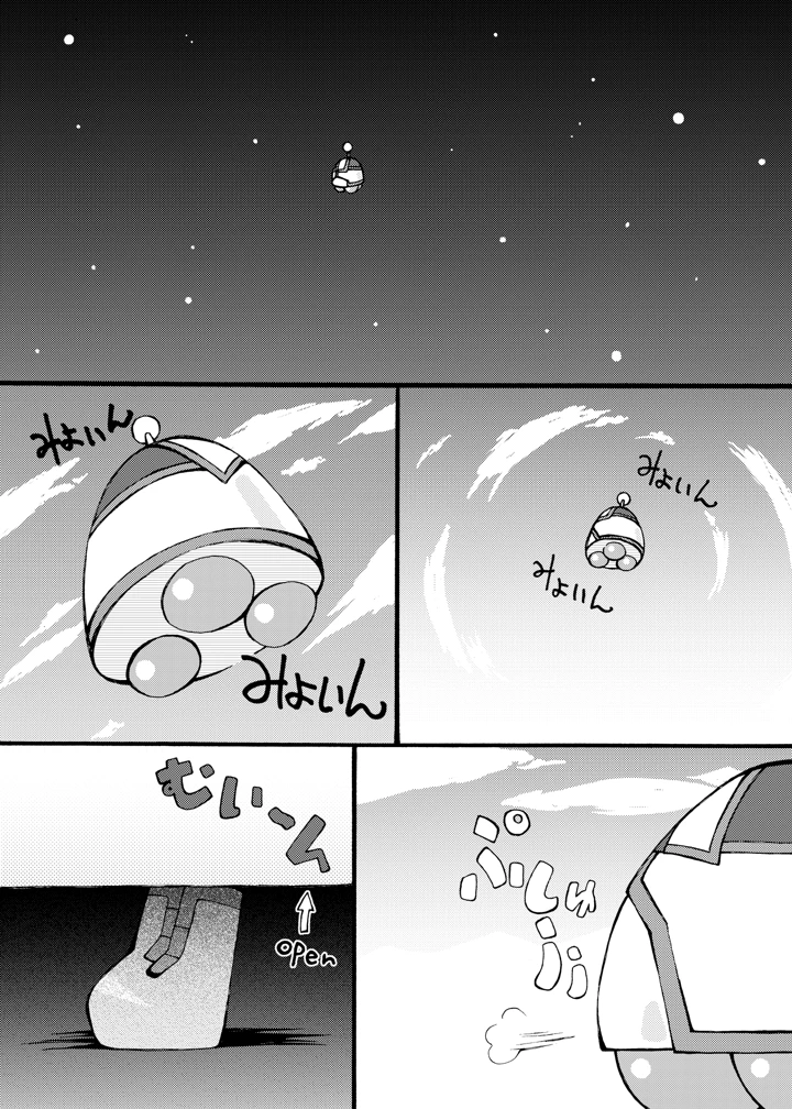 4ページ目