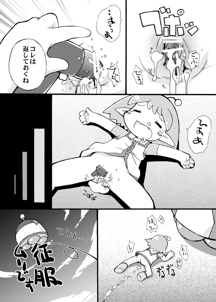 13ページ目