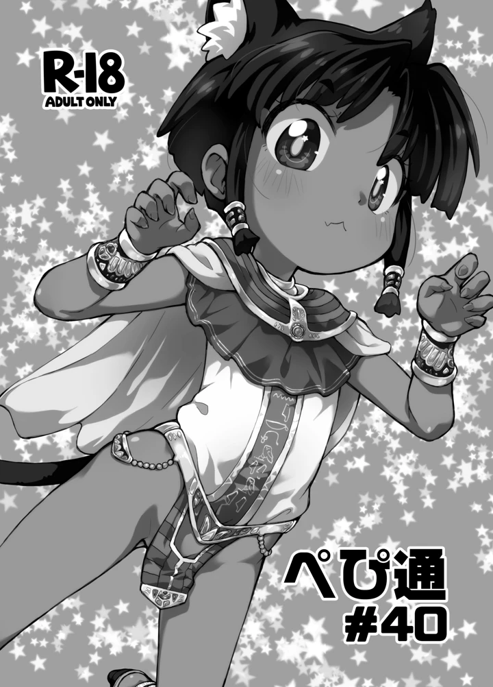 1ページ目