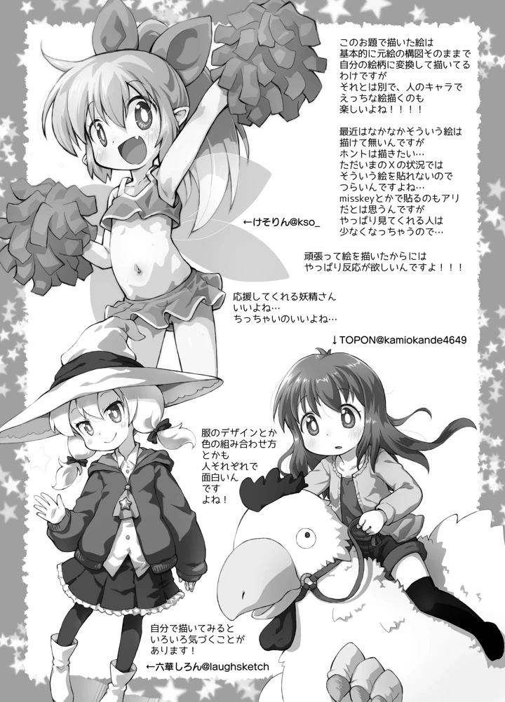 5ページ目