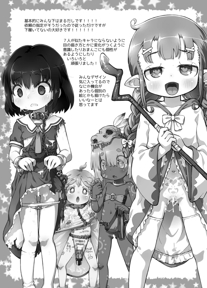 13ページ目