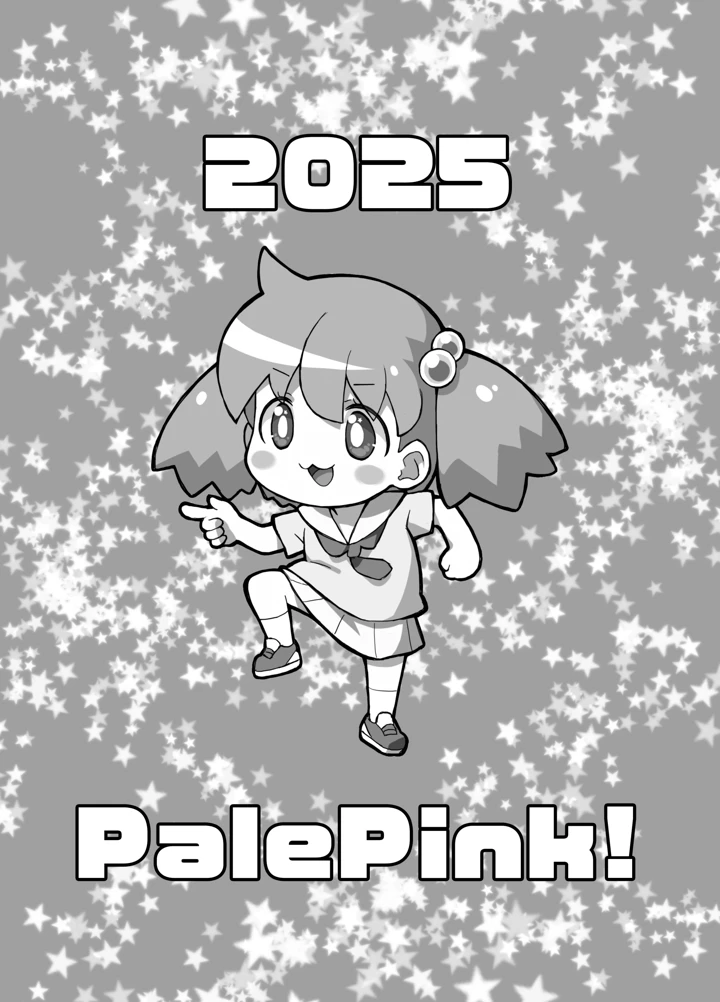 16ページ目