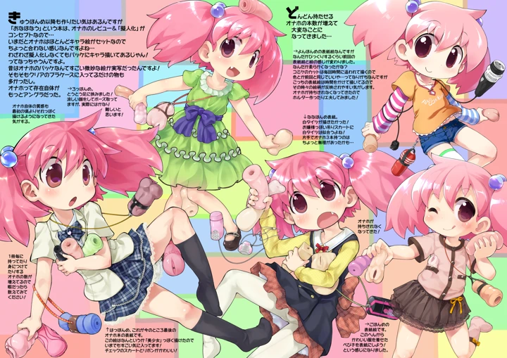 10ページ目