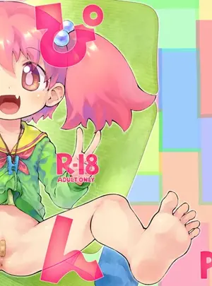 （同人誌）　［PalePink!　（桜部のとす）］　ぺぴ子ぼん　（オリジナル）　［DL版］