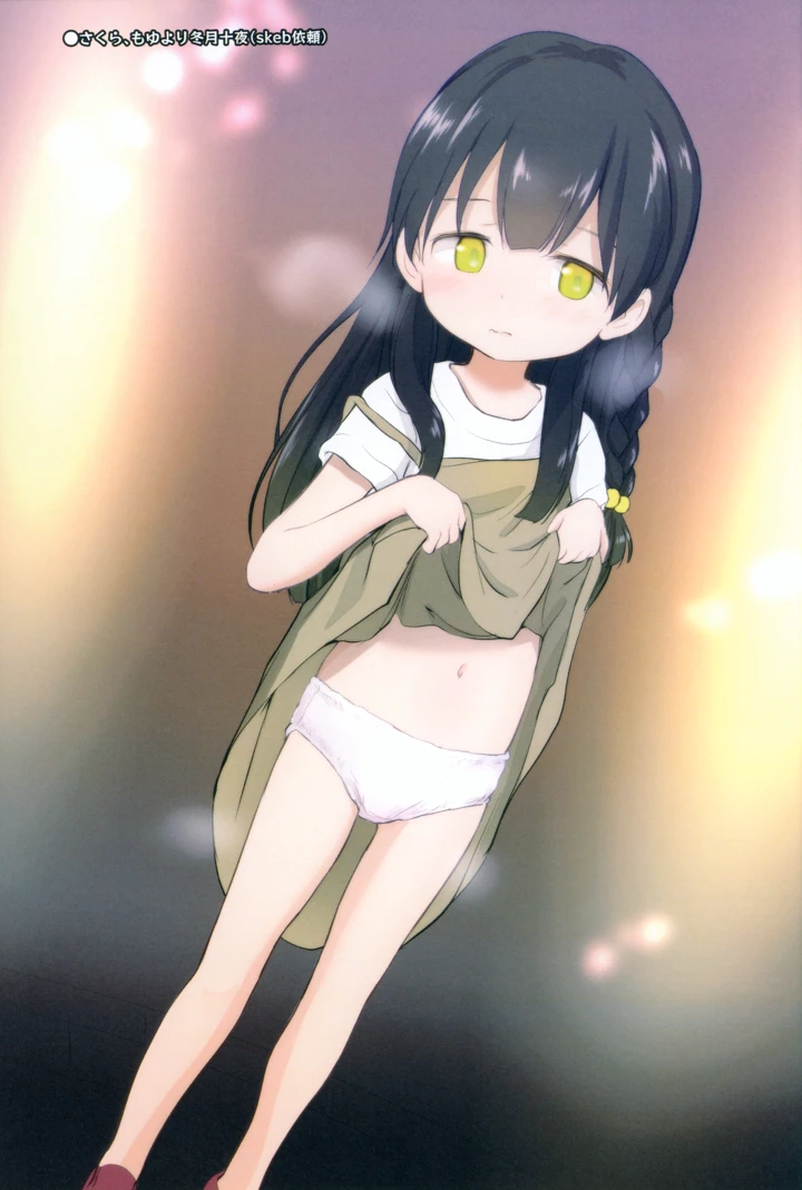 14ページ目