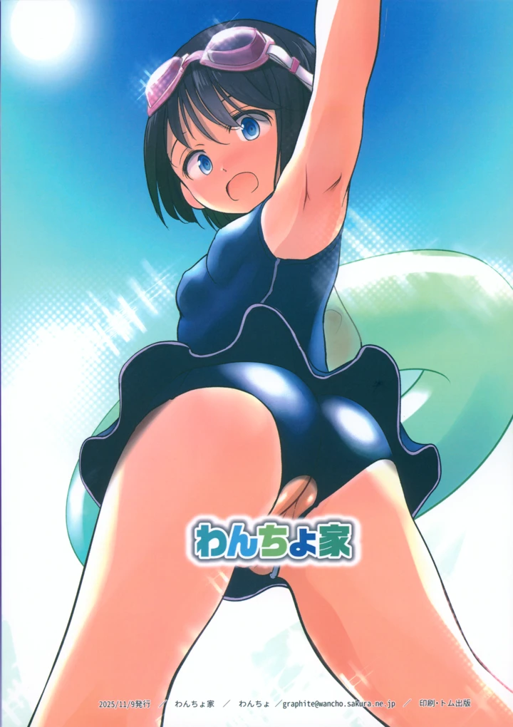18ページ目