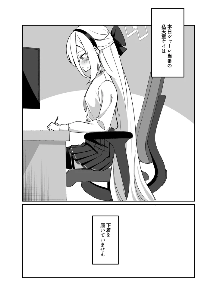 2ページ目