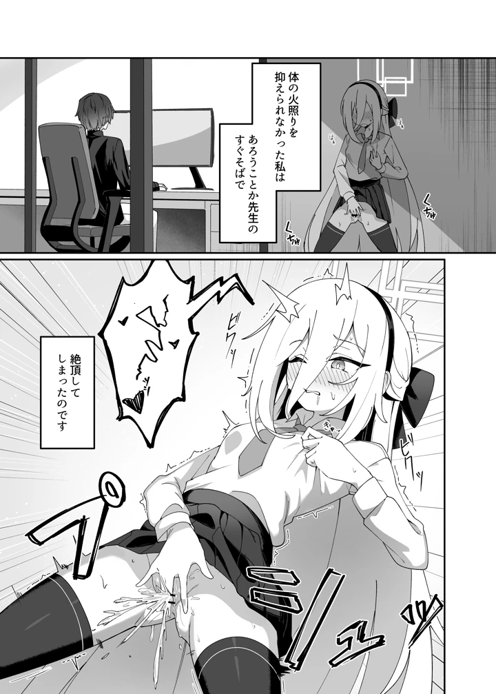 4ページ目
