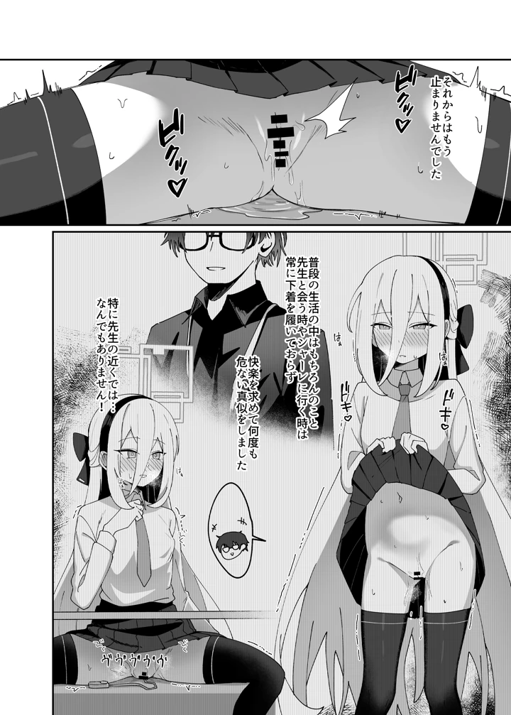 5ページ目