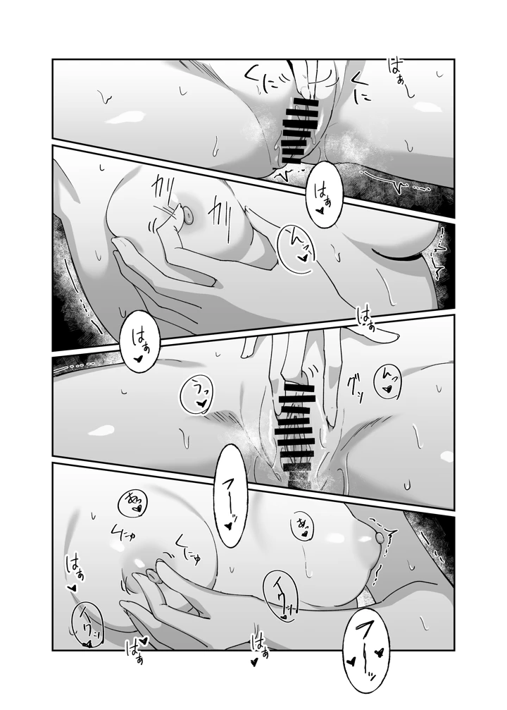 7ページ目