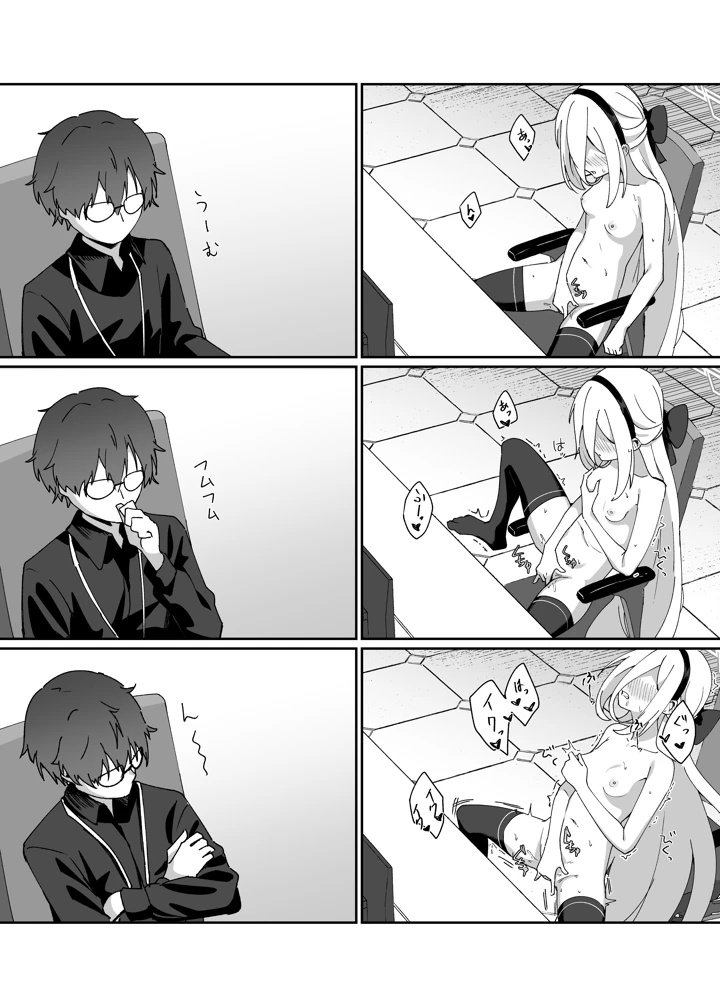 14ページ目