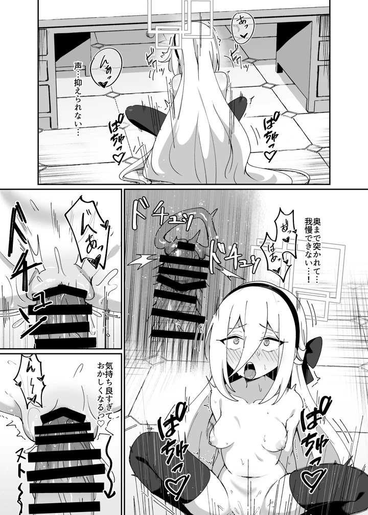 18ページ目