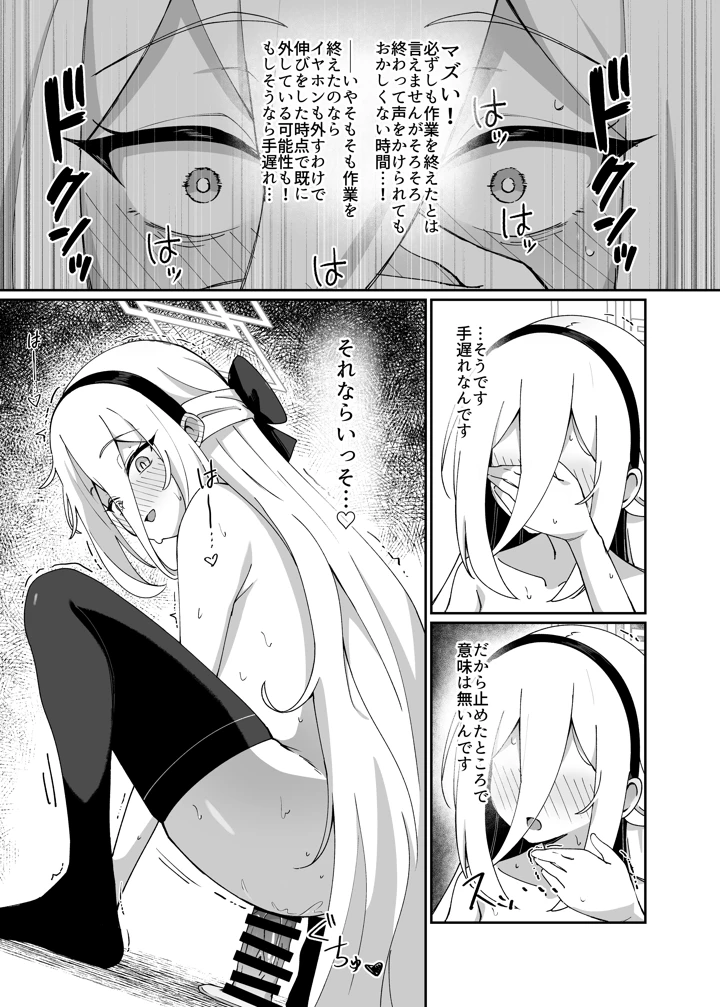 20ページ目