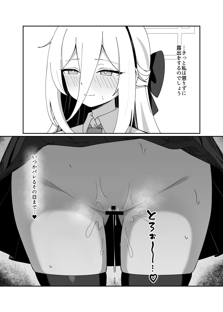 26ページ目