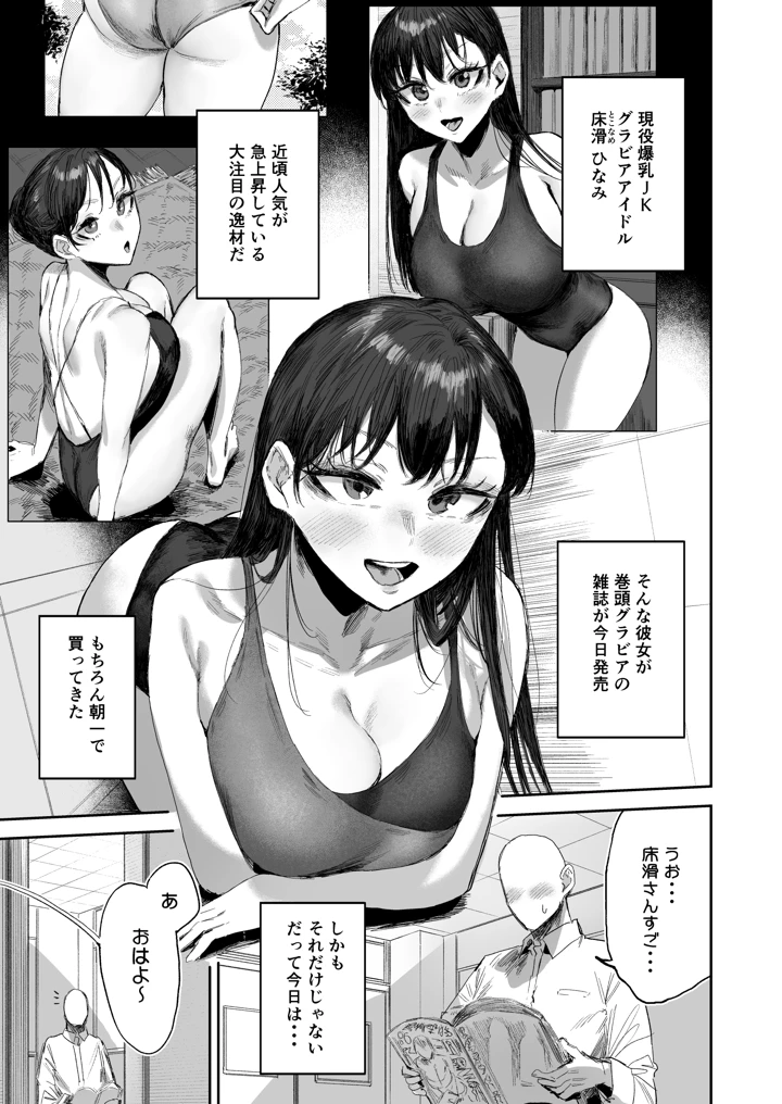 1ページ目