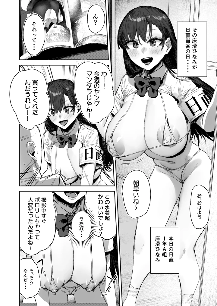 2ページ目