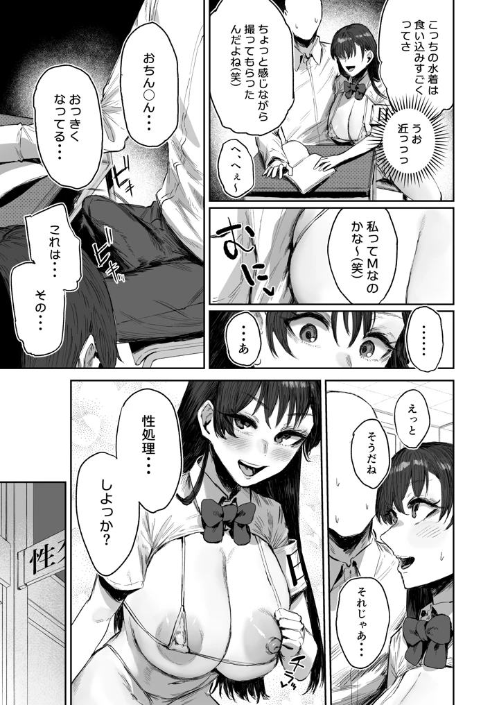 3ページ目