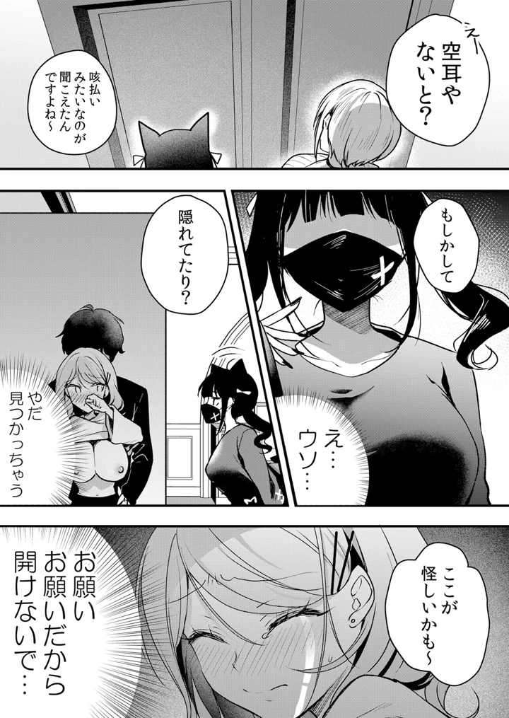 33ページ目