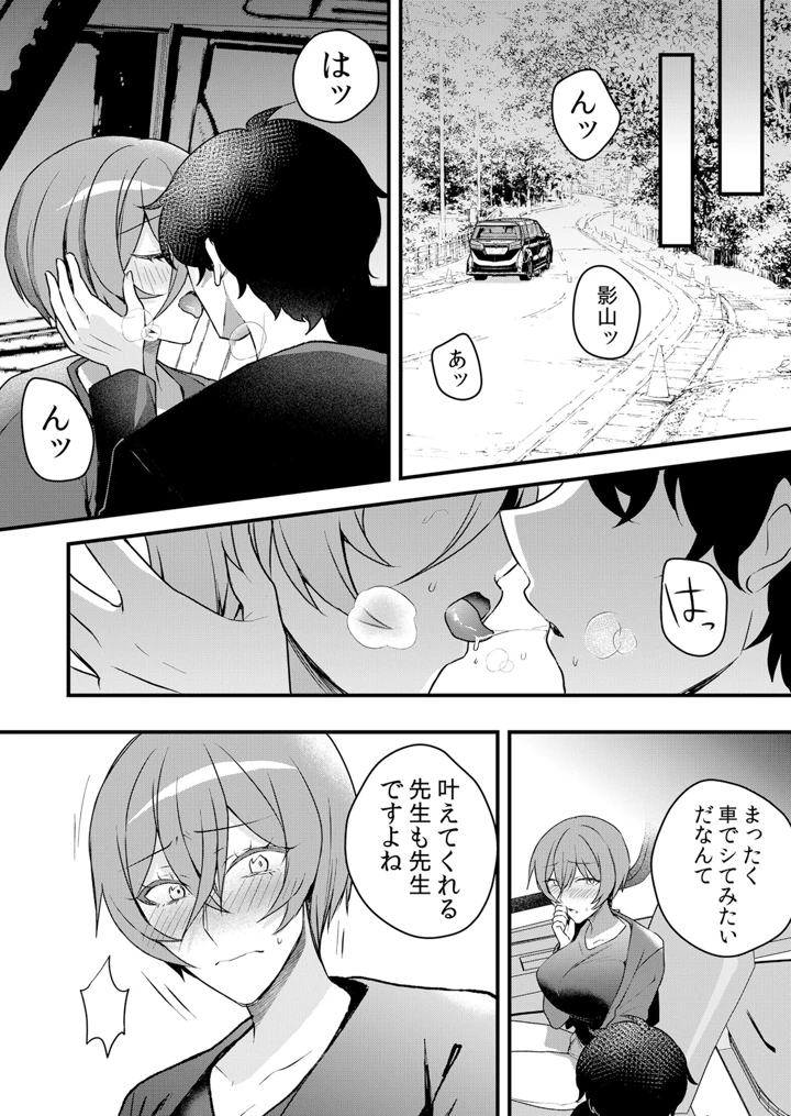 43ページ目