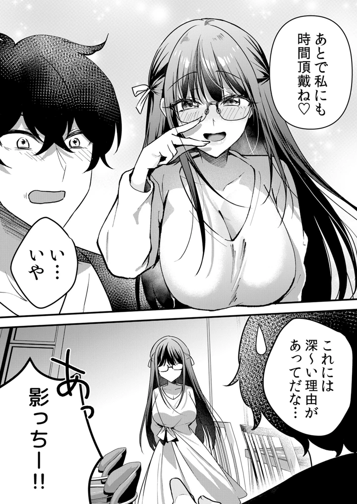 56ページ目