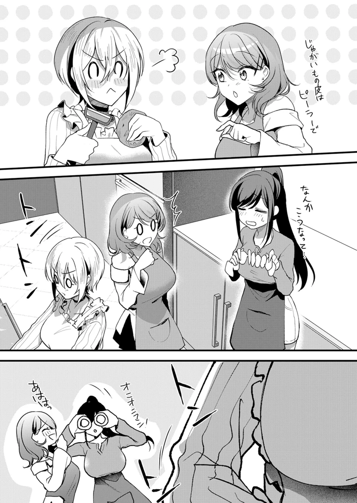 62ページ目