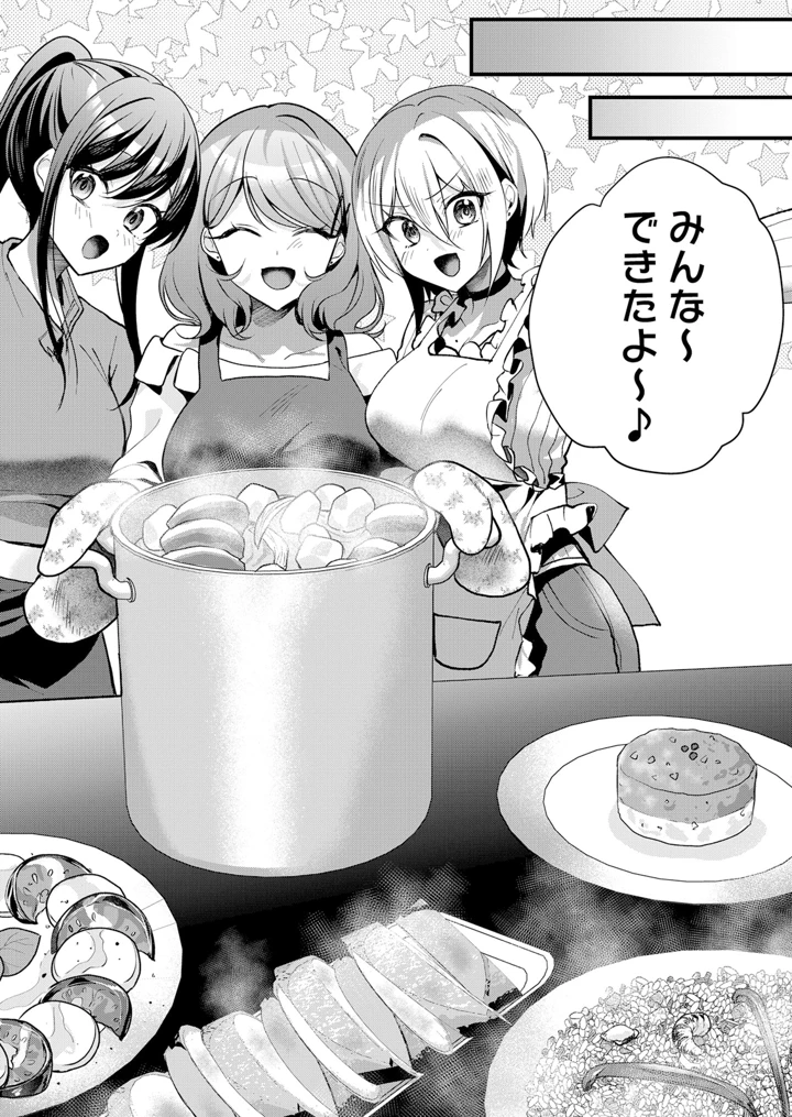 64ページ目