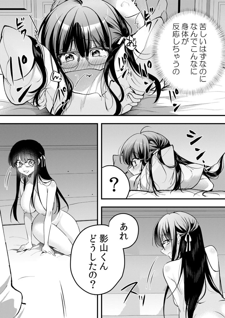 94ページ目