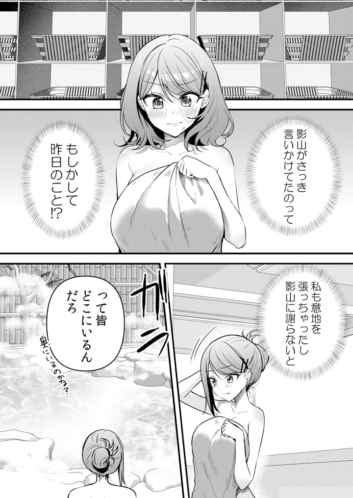 103ページ目