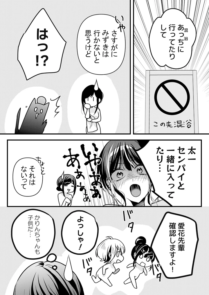 114ページ目