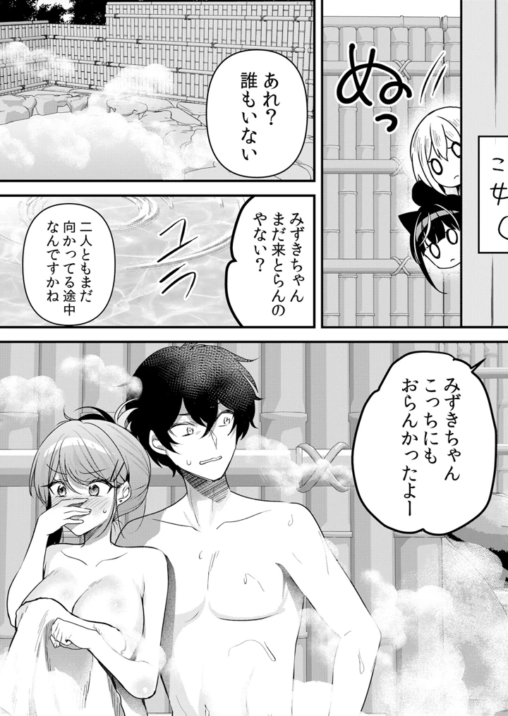 116ページ目