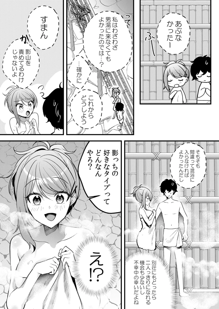 117ページ目