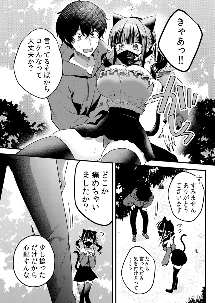 141ページ目