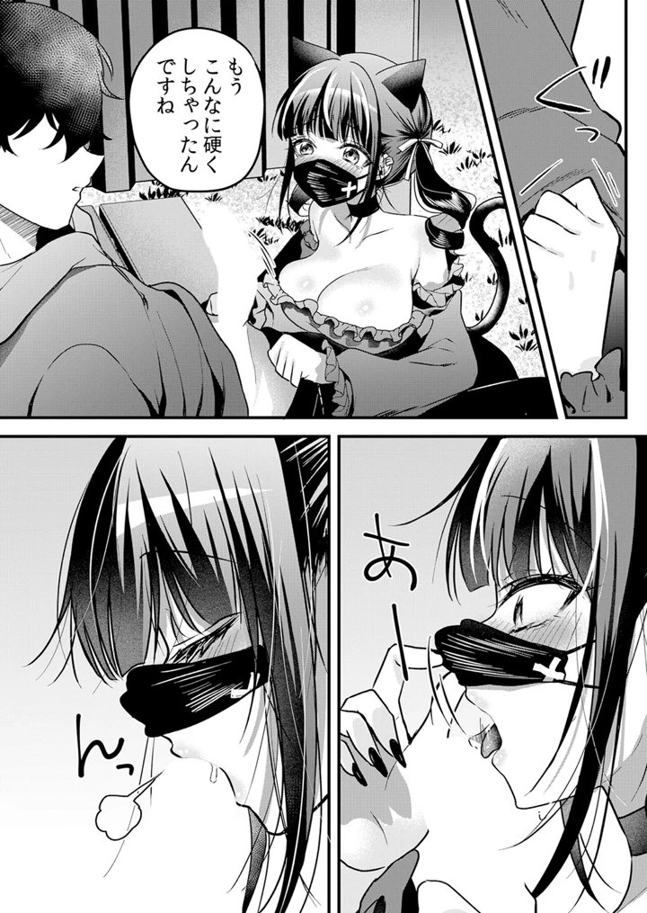 145ページ目
