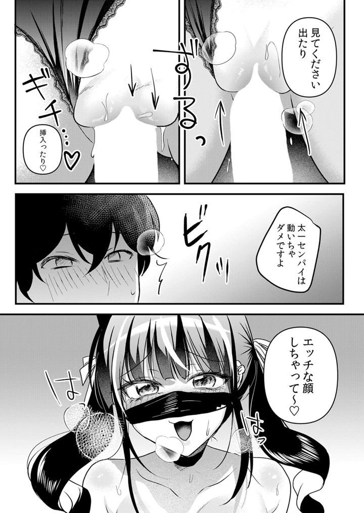 154ページ目