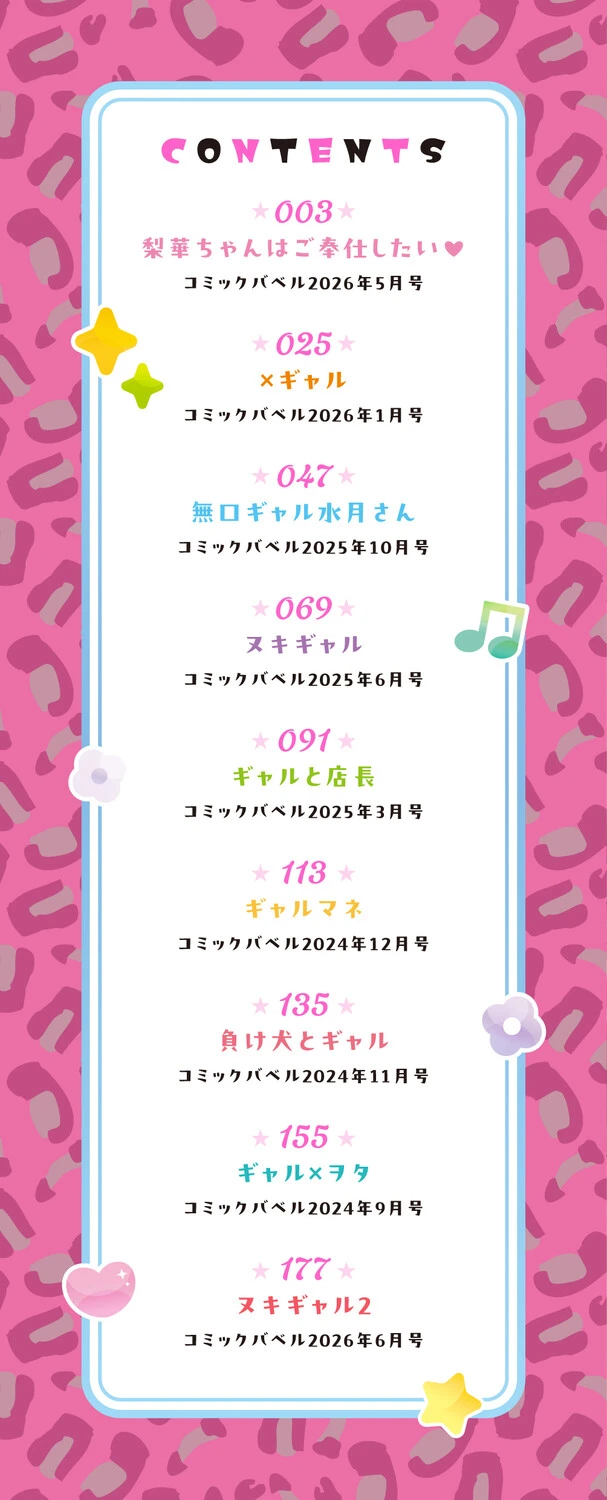 3ページ目