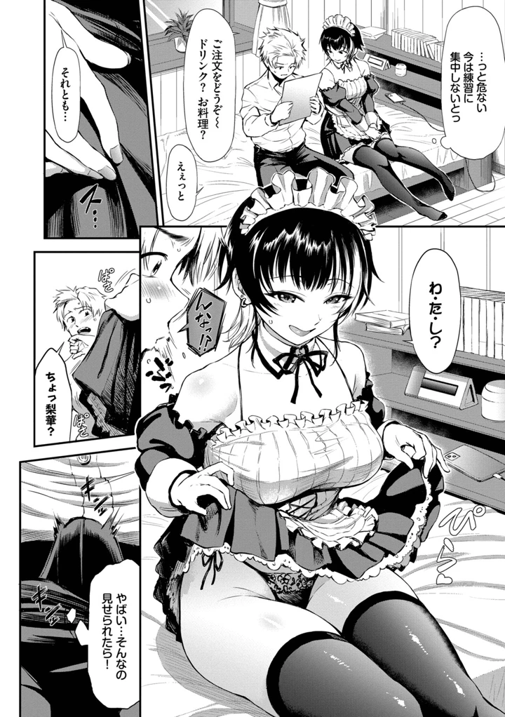 7ページ目
