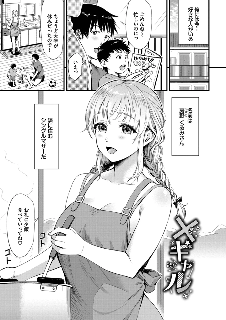 26ページ目
