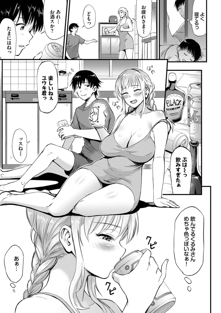 28ページ目