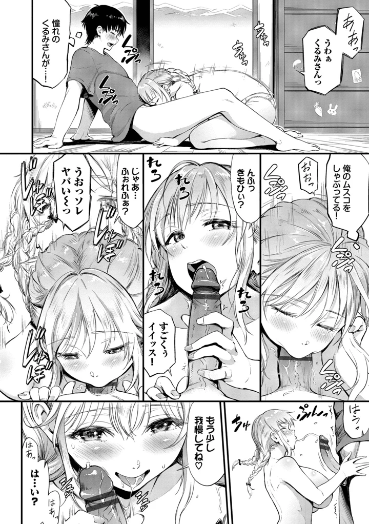 33ページ目