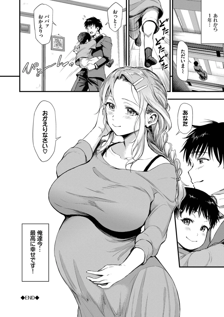 47ページ目