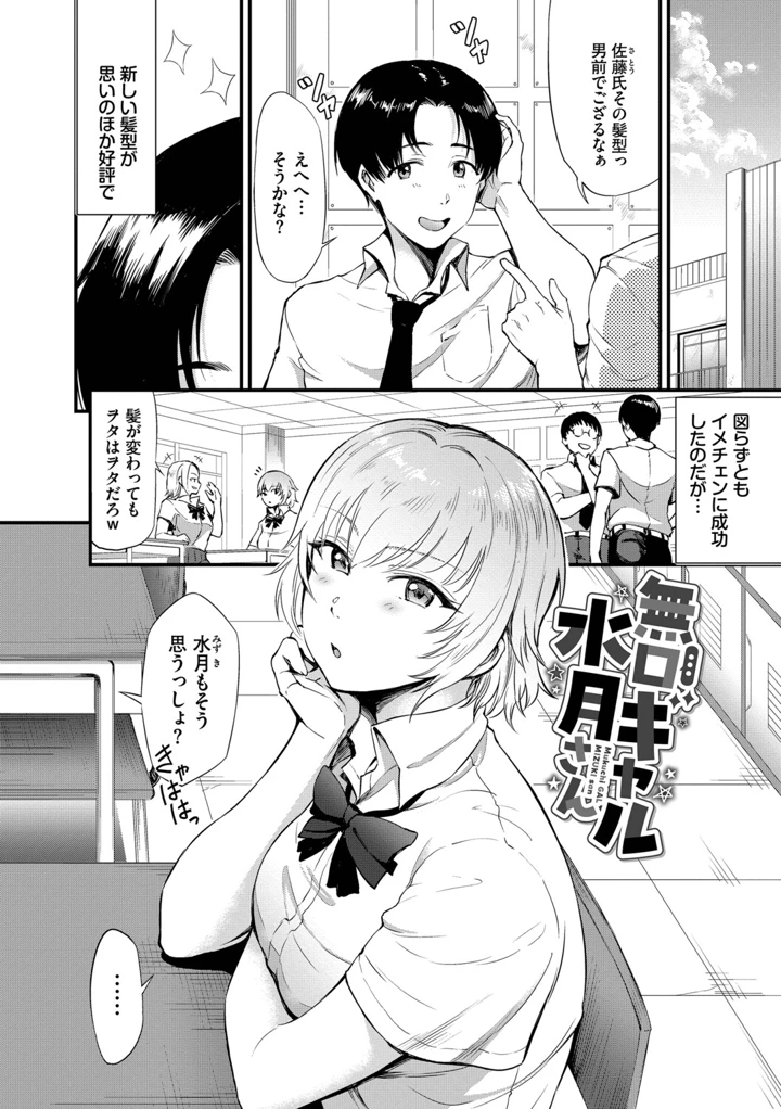 48ページ目