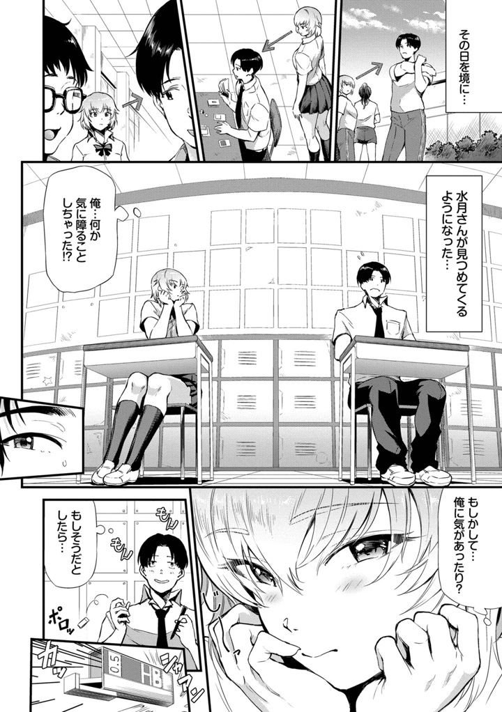 49ページ目