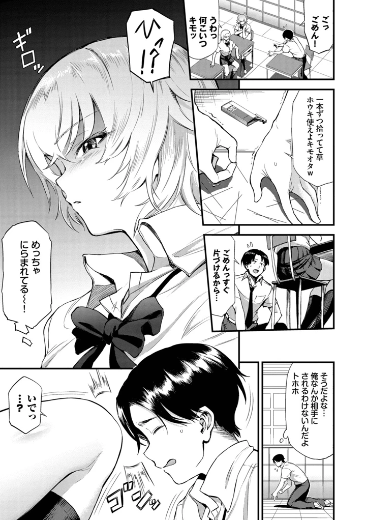 50ページ目